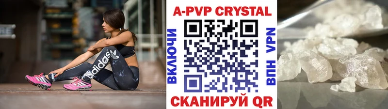 Купить наркотики сайты Псков Alpha PVP  Меф мяу мяу  ГАШИШ  Конопля  COCAIN 
