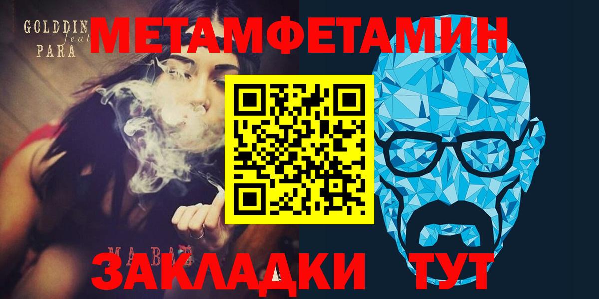 АМФЕТАМИН VHQ Псков