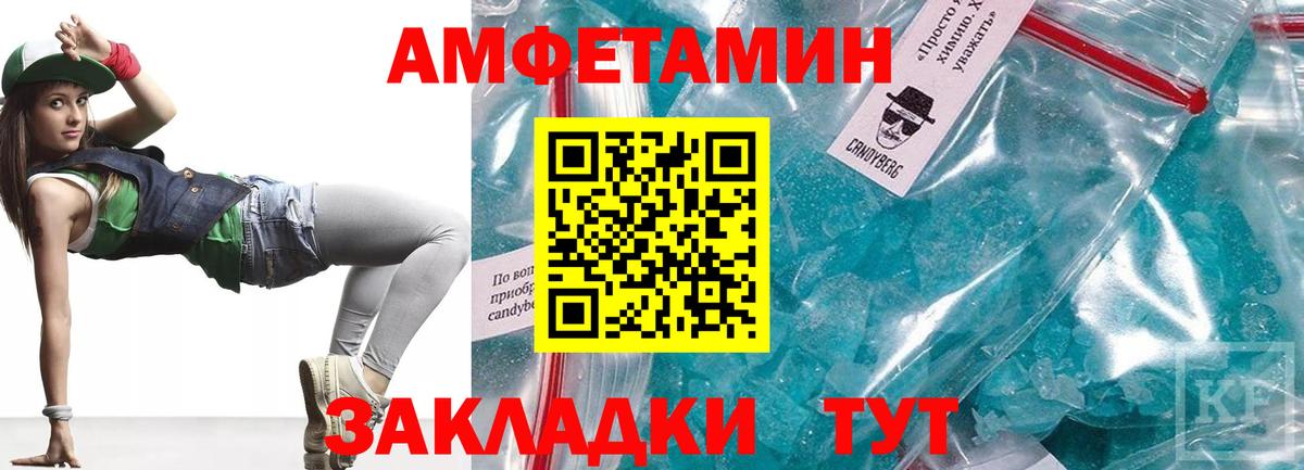 мориарти официальный сайт  АМФЕТАМИН  Псков  Вход с VPN  АМФ 97% 