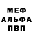 АМФЕТАМИН 97% Nataliay L
