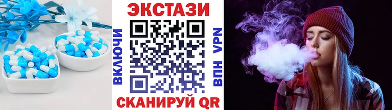 что такое наркотик  Псков  ЭКСТАЗИ MDMA 