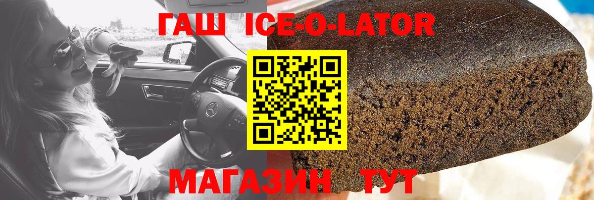 Гашиш Cannabis  ГАШ индика сатива  Гашиш  Псков  Вход с VPN 