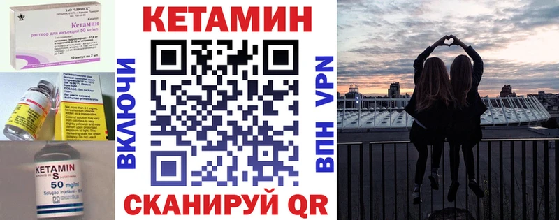 даркнет сайт  Псков  Кетамин ketamine 