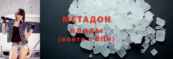 твердый Абинск