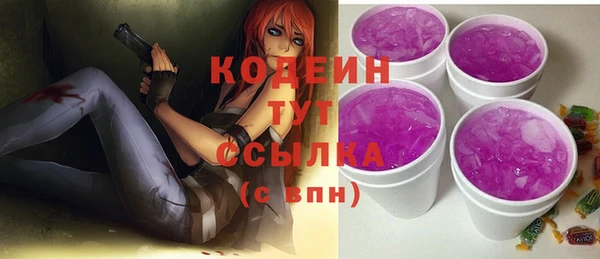 а пвп мука Абаза