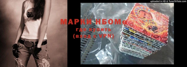 а пвп мука Абаза