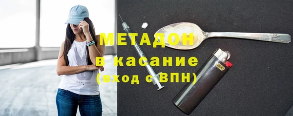 кокс Абдулино