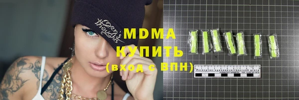 а пвп мука Абаза