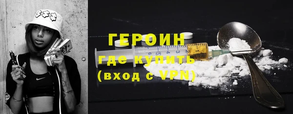твердый Абинск