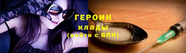 твердый Абинск