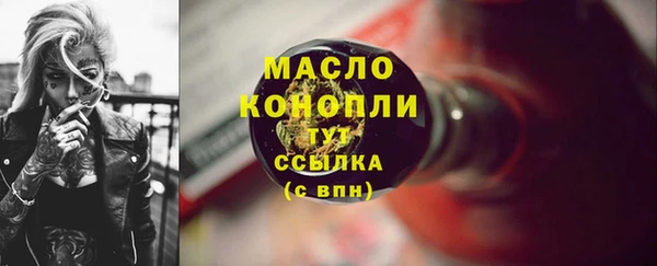 твердый Абинск
