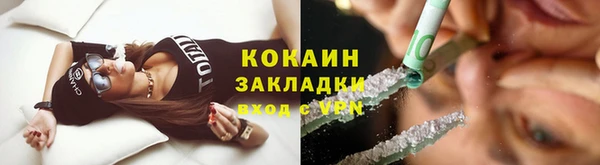 кокс Абдулино