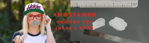 а пвп мука Абаза