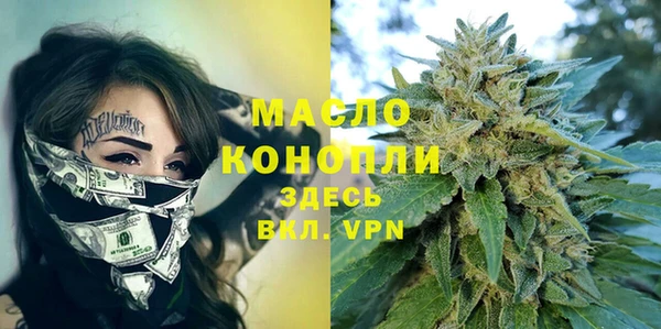 кокаин Магас