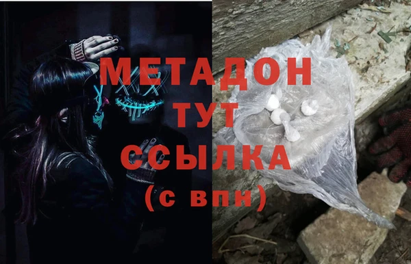 твердый Абинск