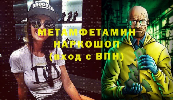 кокс Абдулино