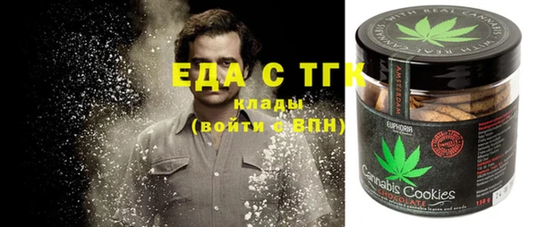 твердый Абинск