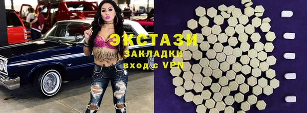 твердый Абинск