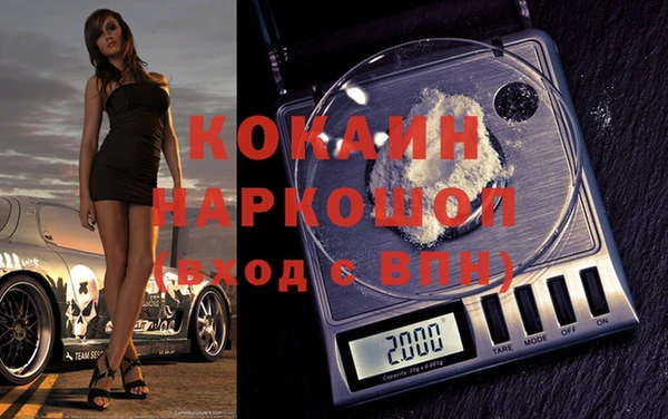 твердый Абинск