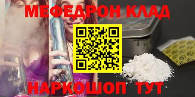 кокаин VHQ Севастополь