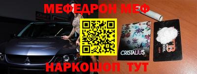 2c-b Северобайкальск