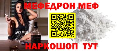 2c-b Северобайкальск