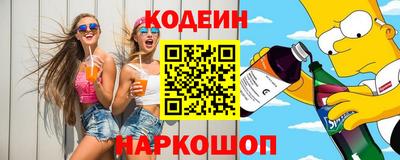 2c-b Северобайкальск