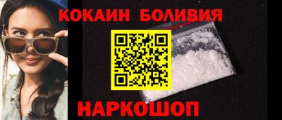 2c-b Северобайкальск