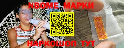 кокаин VHQ Севастополь