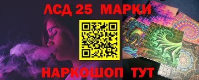 кокаин VHQ Севастополь