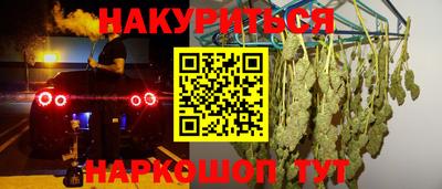 2c-b Северобайкальск