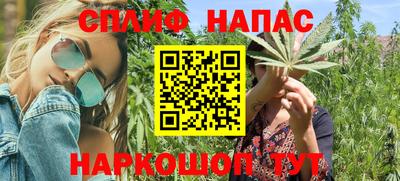 кокаин VHQ Севастополь