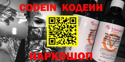 кокаин VHQ Севастополь