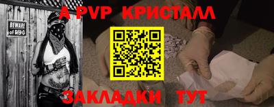 2c-b Северобайкальск