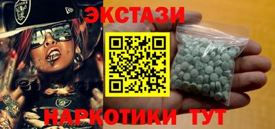 кокаин VHQ Севастополь