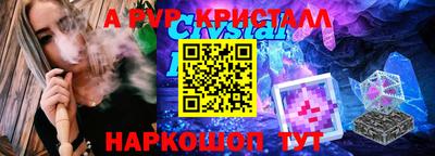 2c-b Северобайкальск