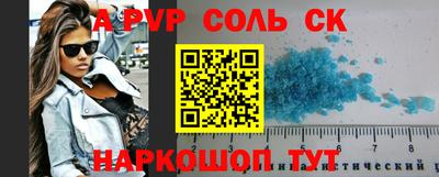 кокаин VHQ Севастополь