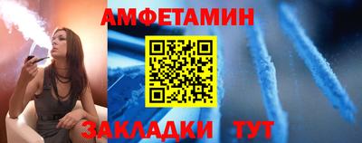 2c-b Северобайкальск