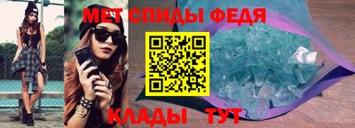 кокаин VHQ Севастополь