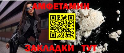 2c-b Северобайкальск