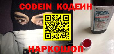 кокаин VHQ Севастополь
