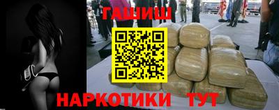 кокаин VHQ Севастополь