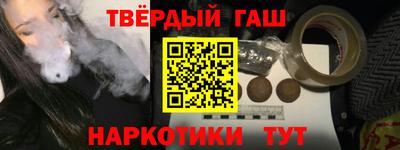 кокаин VHQ Севастополь