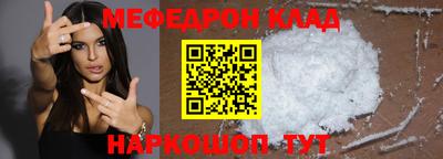 кокаин VHQ Севастополь