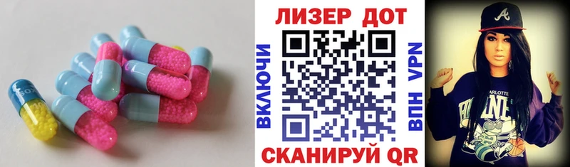 ЛСД экстази ecstasy  ссылка на мегу онион  Псков  купить наркотик 