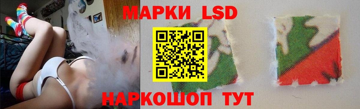 ЛСД экстази ecstasy Псков