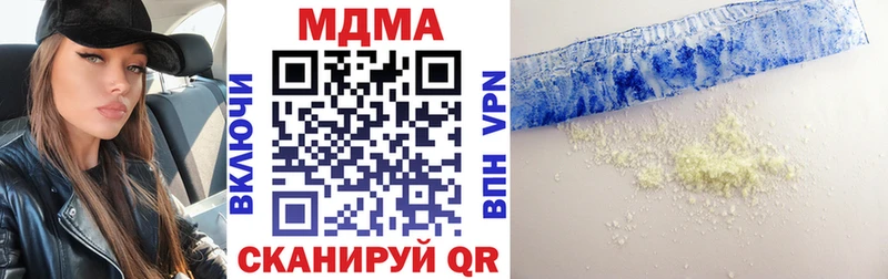 МДМА crystal  Псков 