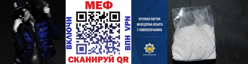 как найти наркотики  Псков  hydra онион  МЯУ-МЯУ мяу мяу 