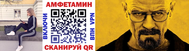 МЕТАМФЕТАМИН пудра  Псков 