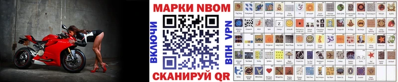 кракен зеркало  Псков  Марки NBOMe 1500мкг  купить наркотики цена 